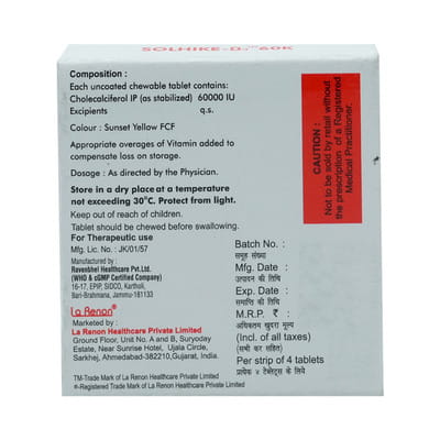 Solhike D3 60k Bottle Of 5ml Oral Solution (Pack Of 4)