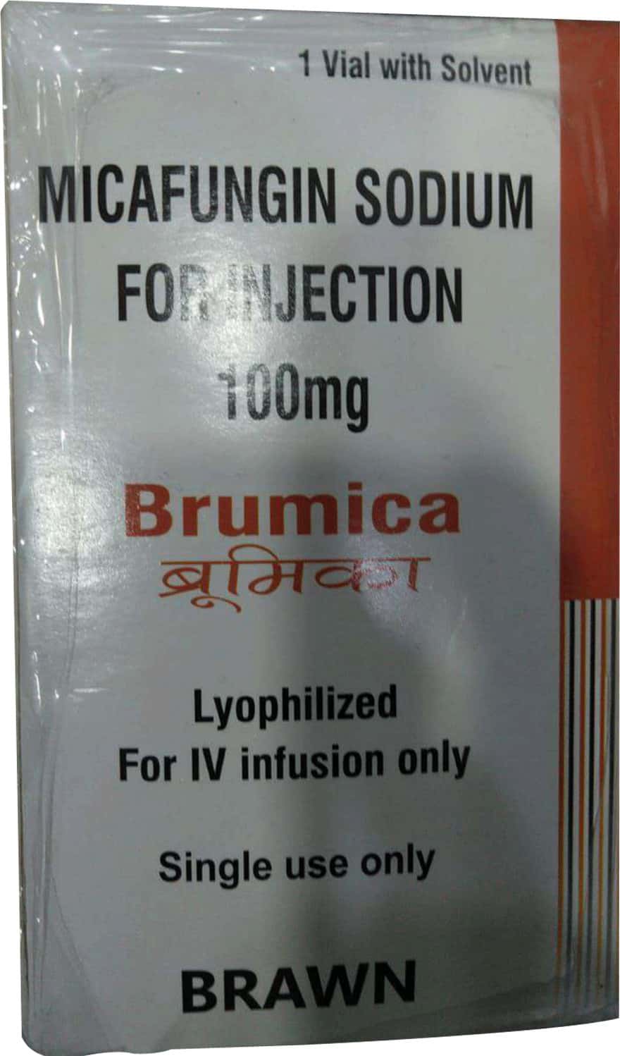 brumica 100mg dry vial of 1 powder for injection