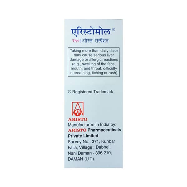 Aristomol 250mg Bottle Of 60ml Suspension