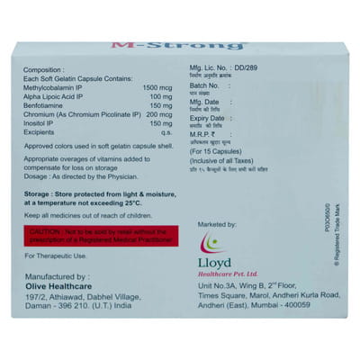 M Strong Strip Of 15 Softgel Capsules