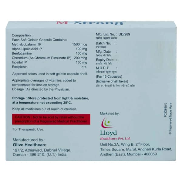 M Strong Strip Of 15 Softgel Capsules