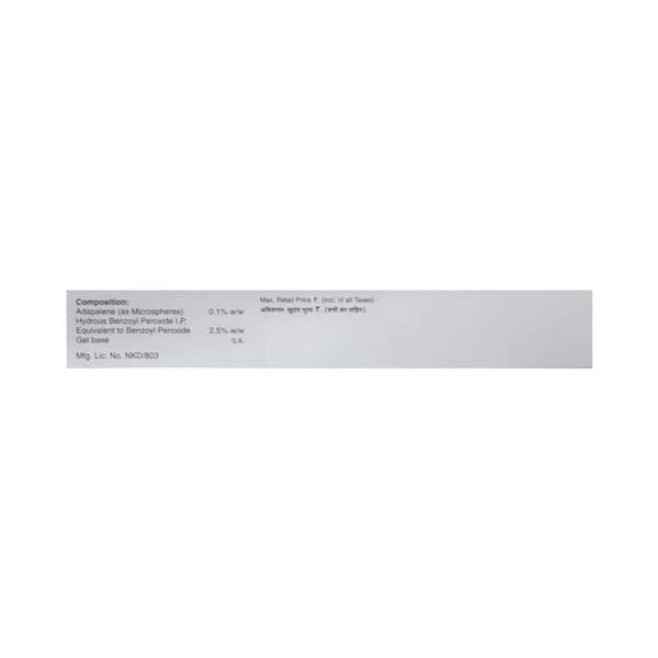 Deriva Bpo Tube Of 20gm Gel