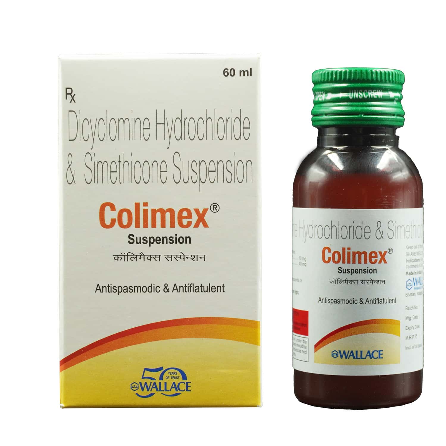 Colimex Bottle Of 60ml Suspension: Uses, Side Effects, Price & Dosage ...