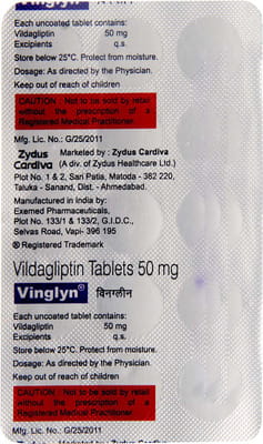 Vinglyn 50mg Strip Of 15 Tablets