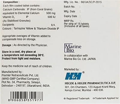 Corsango D3 Strip Of 15 Tablets