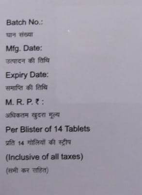 Ticasave Plus 90mg Strip Of 14 Tablets