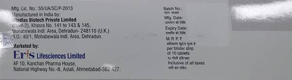 रेमीलिन एएक्स की स्ट्रिप 10 टैबलेट्स