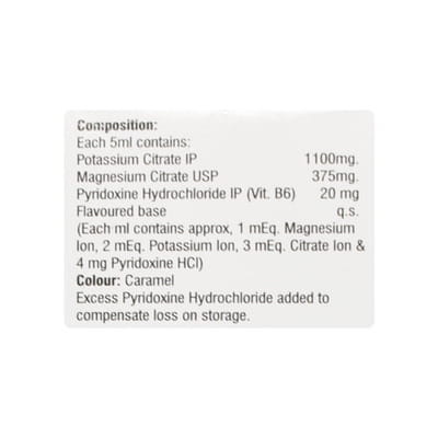 Lizerton B6 Orange Flavour Sugar Free Oral Solution 450ml