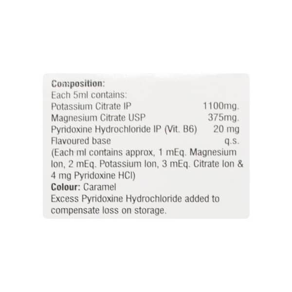 Lizerton B6 Orange Flavour Sugar Free Oral Solution 450ml