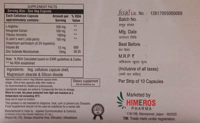 Himract Strip Of 10 Capsules