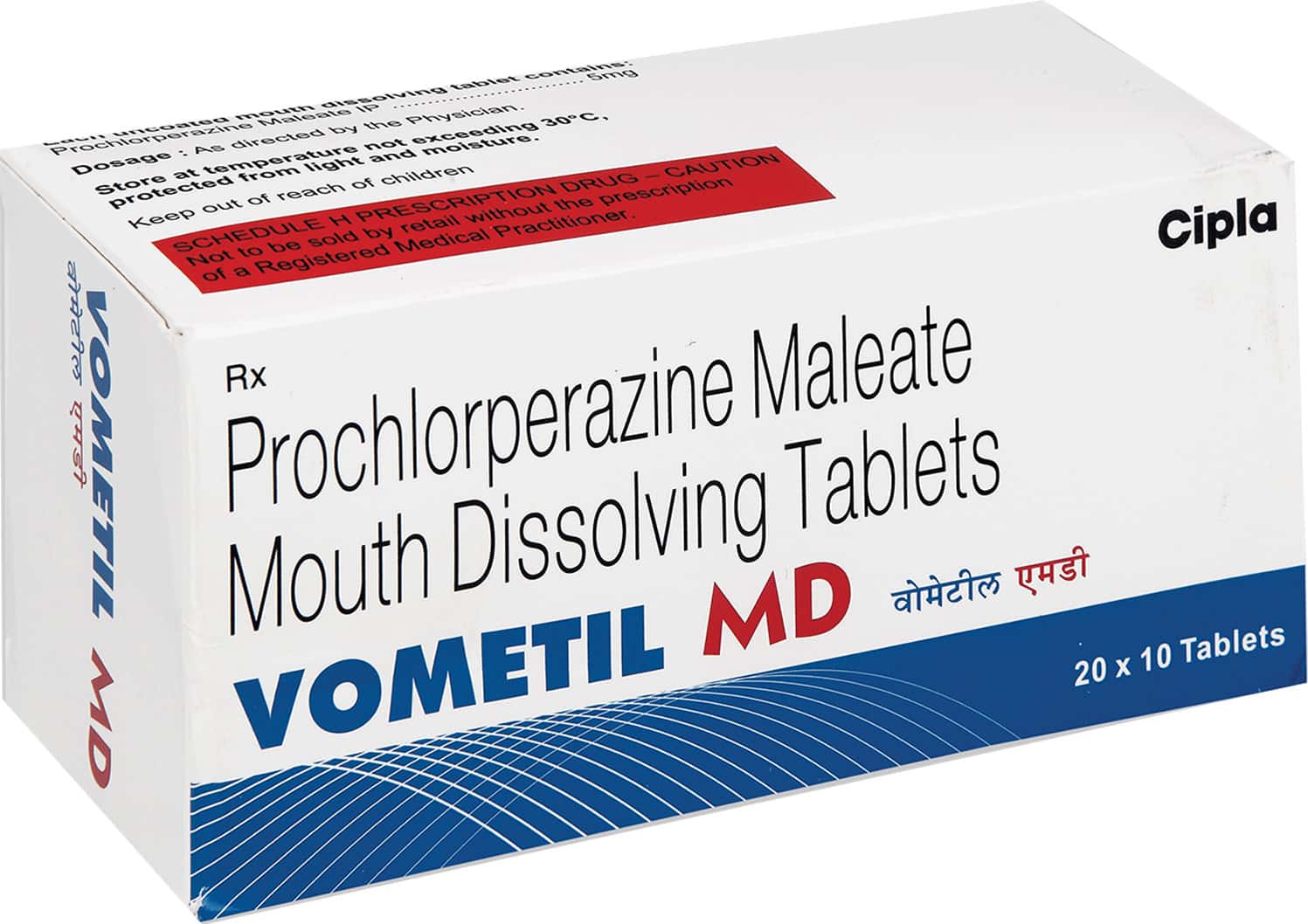 vometil md 5mg tablets