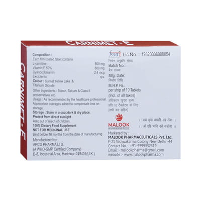 कार्निमेट ई 10 टैबलेट्स की स्ट्रिप