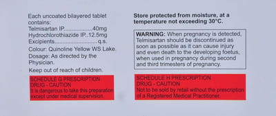 Tamica H 40mg Strip Of 15 Tablets