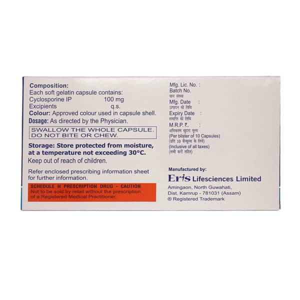 Psorid 100mg Strip Of 10 Softgel Capsules