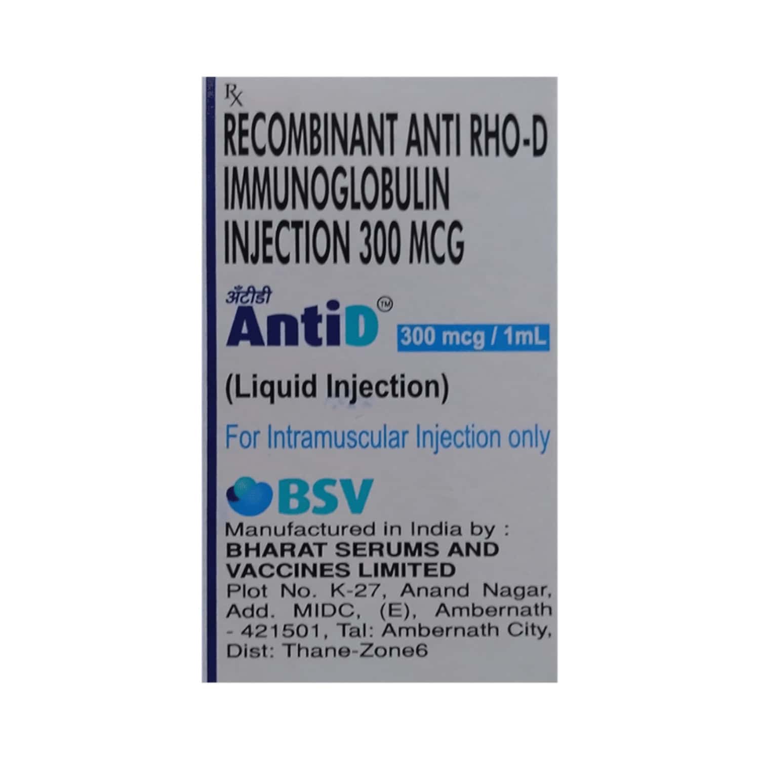 antid 300mcg pre filled syringe of 1ml injection