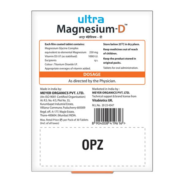 Ultra Magnesium D Strip Of 15 Tablets