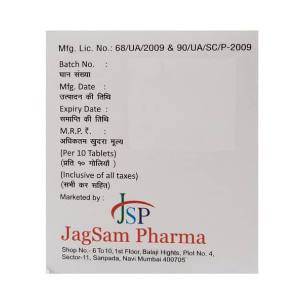 Disulfree 500mg Strip Of 10 Tablets