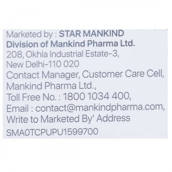 Entromax Gg Vanilla Flavour Sugar Free Sachet Of 1gm Oral Powder