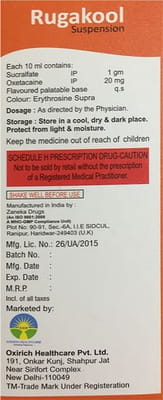 Rugakool Saunf Flavour Sugar Free Bottle Of 100ml Suspension