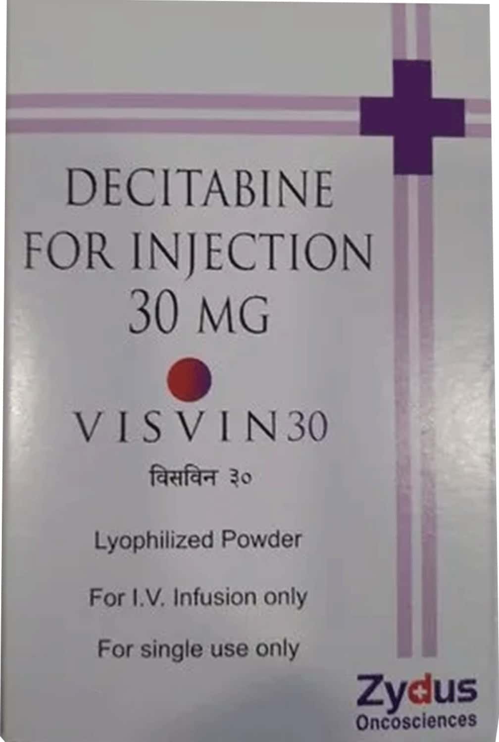 visvin 50mg dry vial of 1 powder for injection