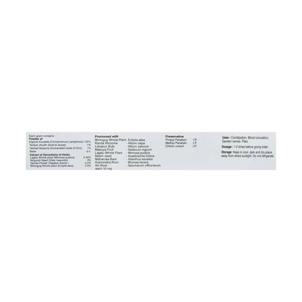 Piles Cure Cream 30 Gm