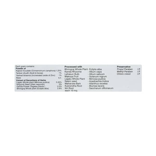 Piles Cure Cream 30 Gm