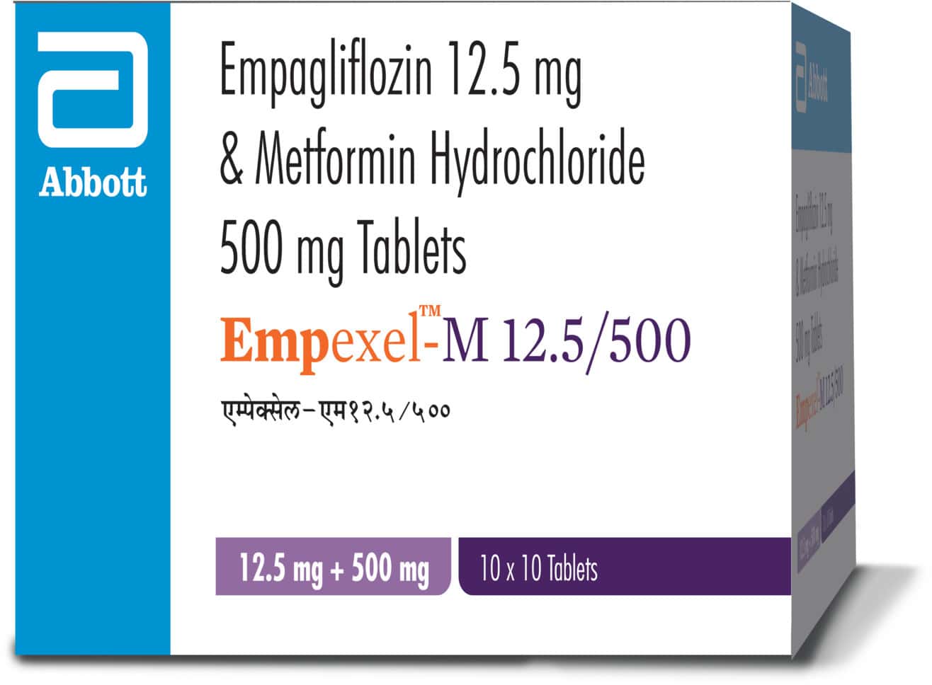 empexel m 12.5 500mg tablets