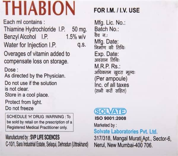 Thiabion 50Mg Ampoule Of 2Ml Injection