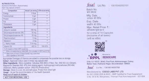 Surema Xt Strip Of 14 Capsules