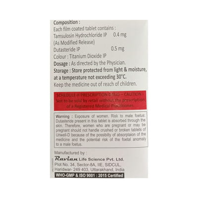 Uriwell D Strip Of 15 Tablets