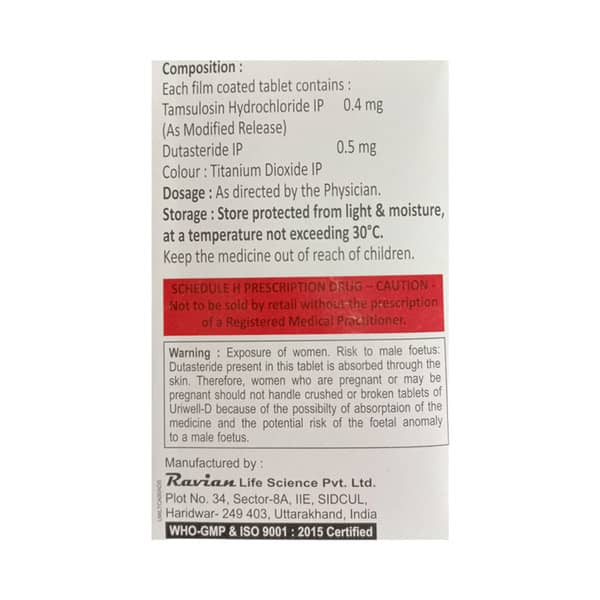 Uriwell D Strip Of 15 Tablets