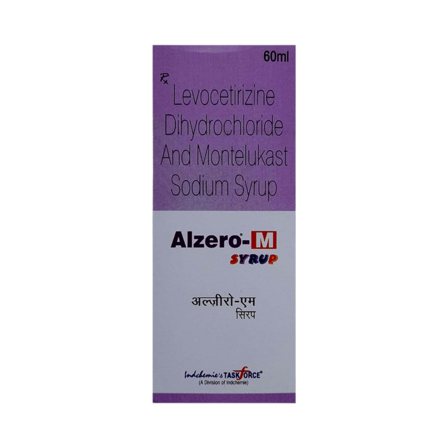 Alzero M Bottle Of 60ml Syrup: Uses, Side Effects, Price & Dosage ...