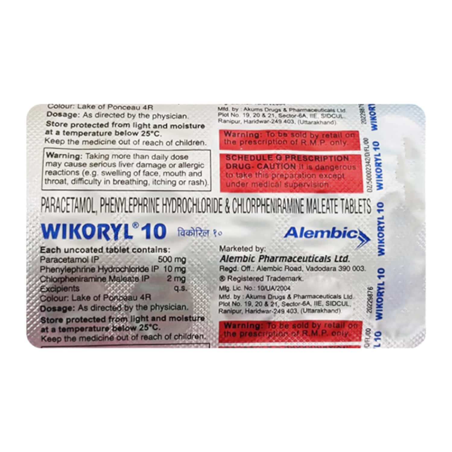 Wikoryl 10mg Strip Of 15 Tablets: Uses, Side Effects, Price & Dosage ...