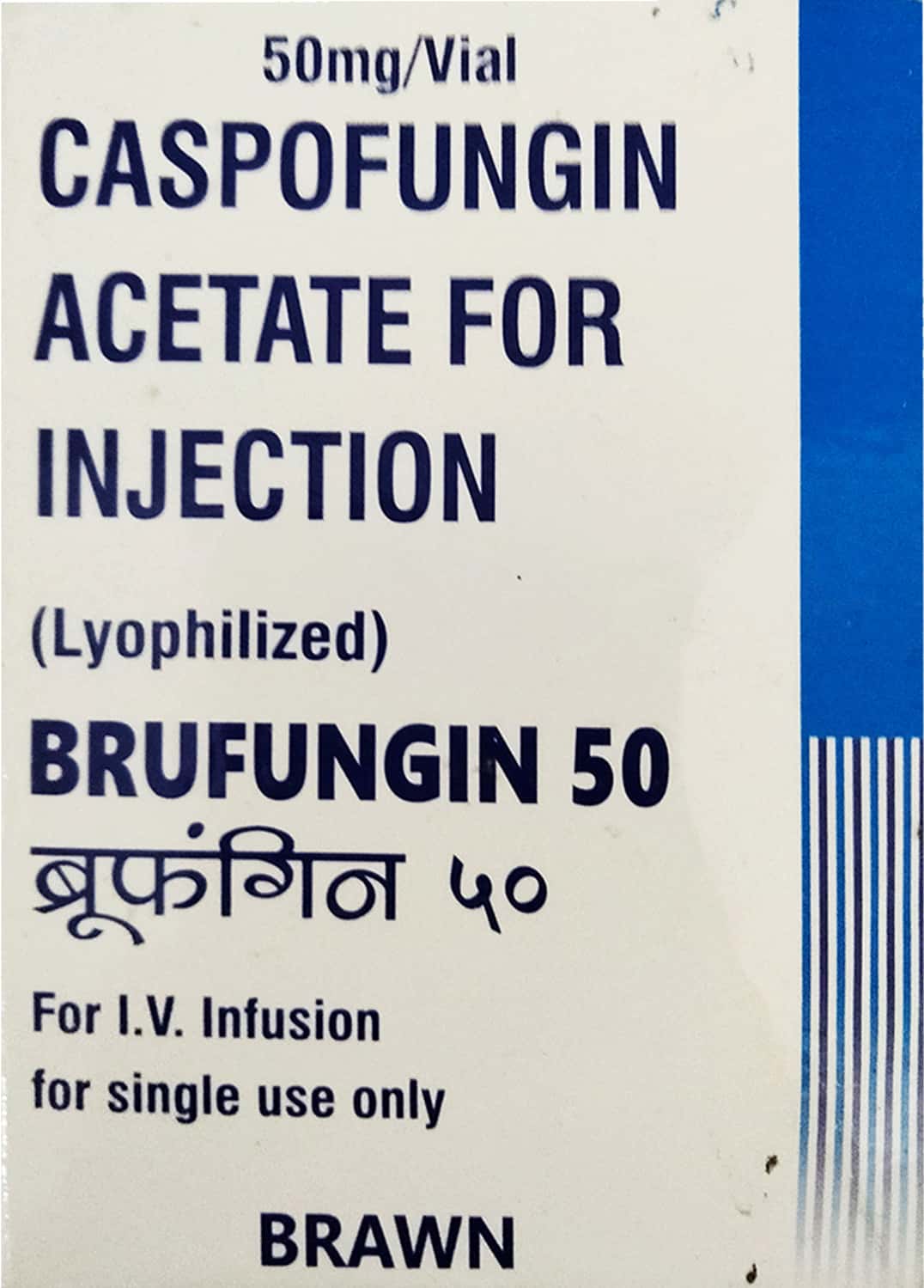 brufungin 50mg dry vial of 1 powder for injection