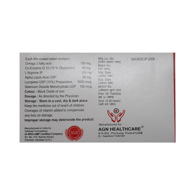 Agq Forte Strip Of 10 Tablets