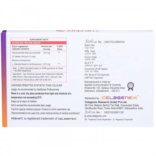 Altibrain S Strip Of 10 Capsules