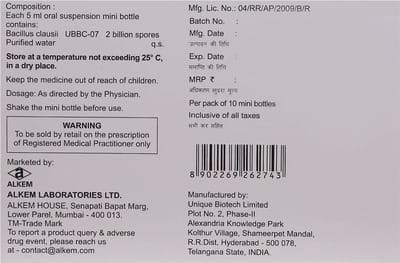 नोवोजर्मिना 5एमएल सस्पेंशन की बॉटल (10 का पैक)