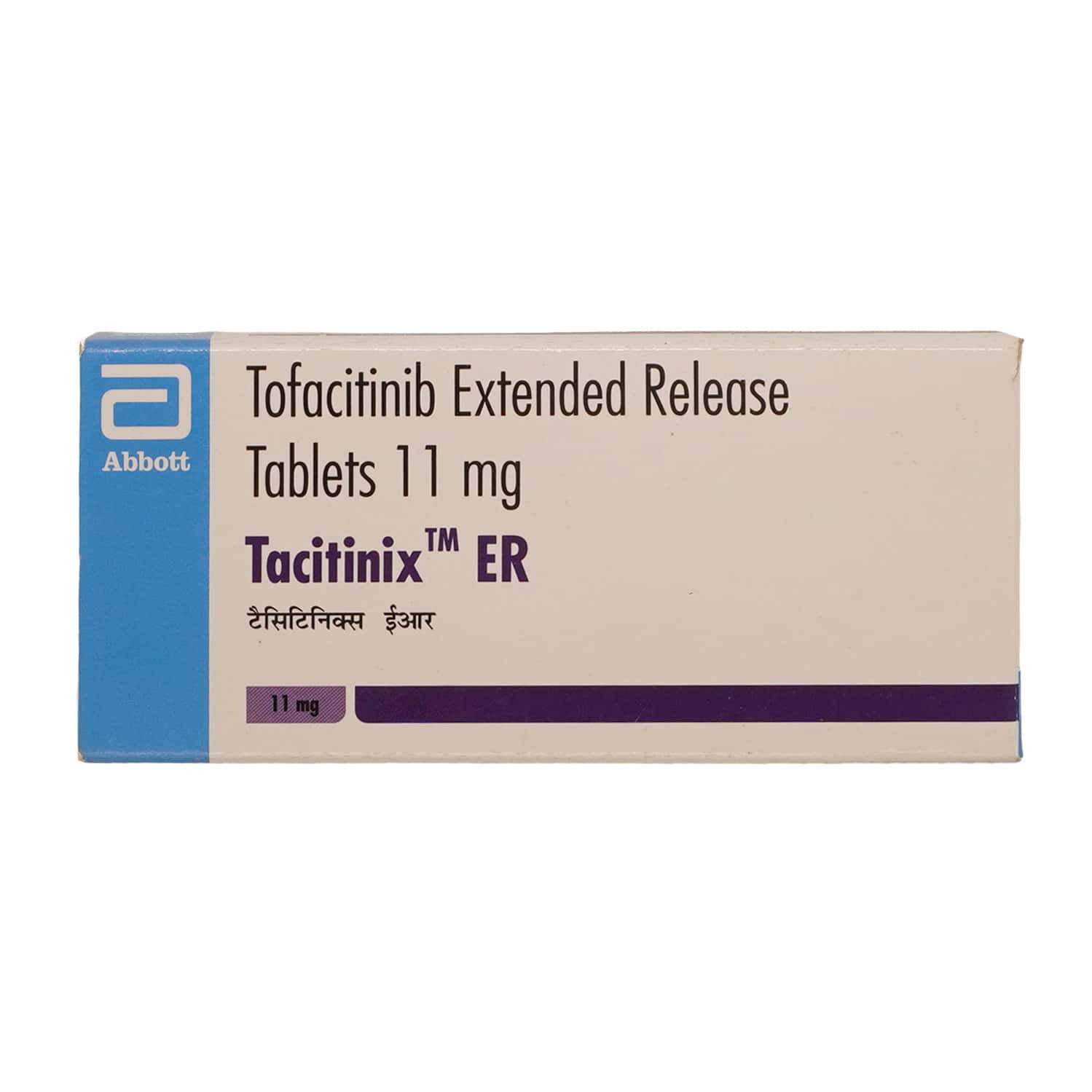 tacitinix er 11mg tablets