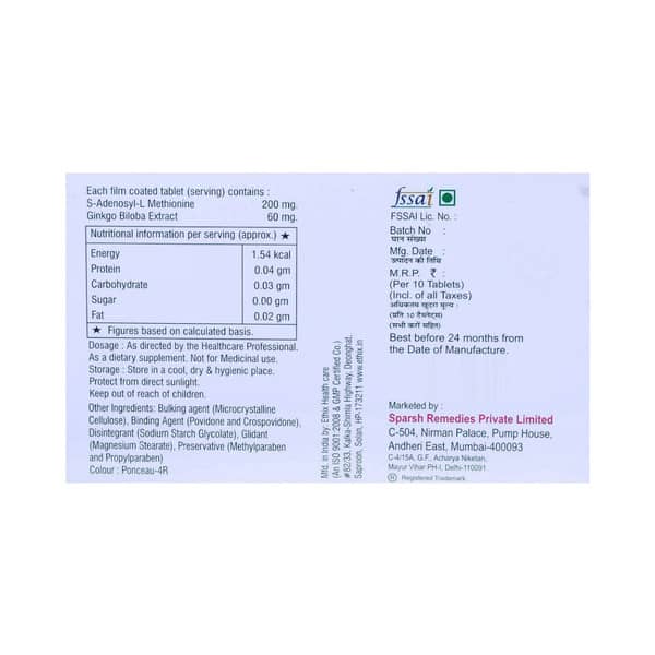 Setbrain 60mg Strip Of 10 Tablets