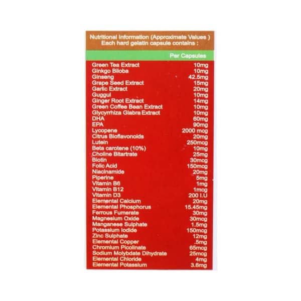 V Vian Gold Strip Of 10 Capsules