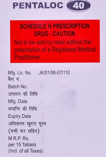पेंटैलोक 40 टैबलेट