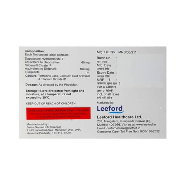 Funtime Ds Gold Strip Of 4 Tablets