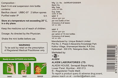 Gutgain Bottle Of 5ml Suspension (Pack Of 10)