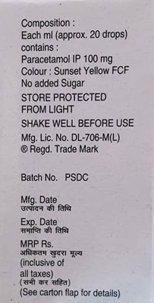 Parasafe 100 Mg Drops 15 Ml