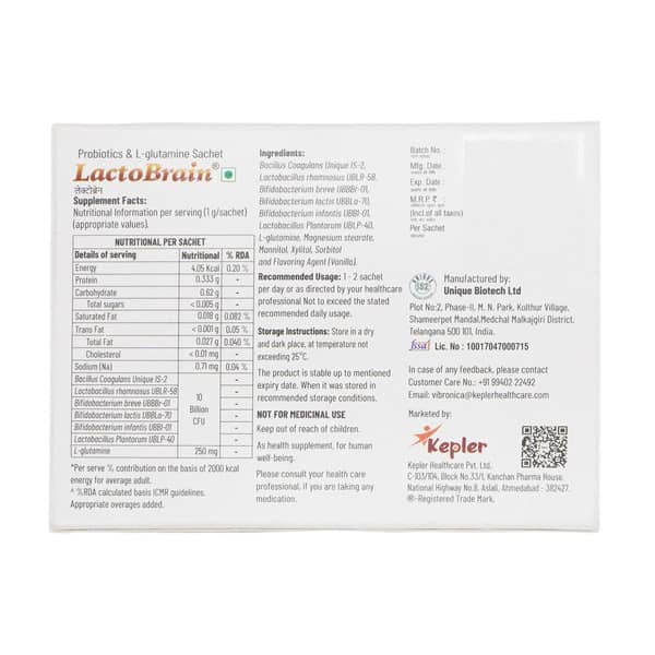 Lactobrain Vanilla Flavour Sachet Of 1Gm Oral Powder
