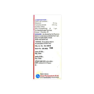 Mariliv Ds Sugar Free Bottle Of 200ml Suspension