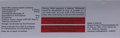 Ctd T Am 6.25/40/5mg Strip Of 10 Tablets