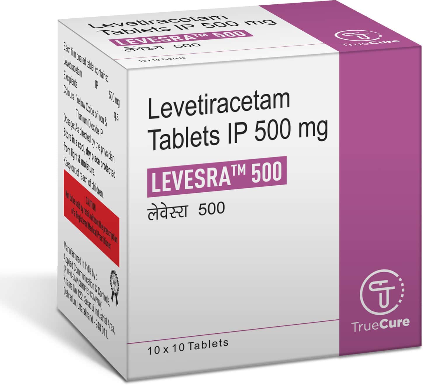 levesra 500mg vial of 5ml injection
