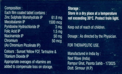 न्यूरोकाइंड फोर्ट ज़ेड 15 टैबलेट्स की स्ट्रिप