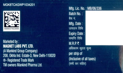 न्यूरोकाइंड फोर्ट ज़ेड 15 टैबलेट्स की स्ट्रिप